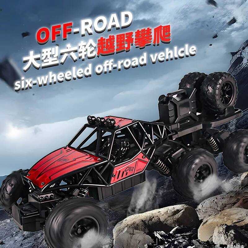 C In Stock Six-Wheel Climbing Car Extra Large Remote Control Car Off-Road Vehicle 4Wd High-Speed Ra