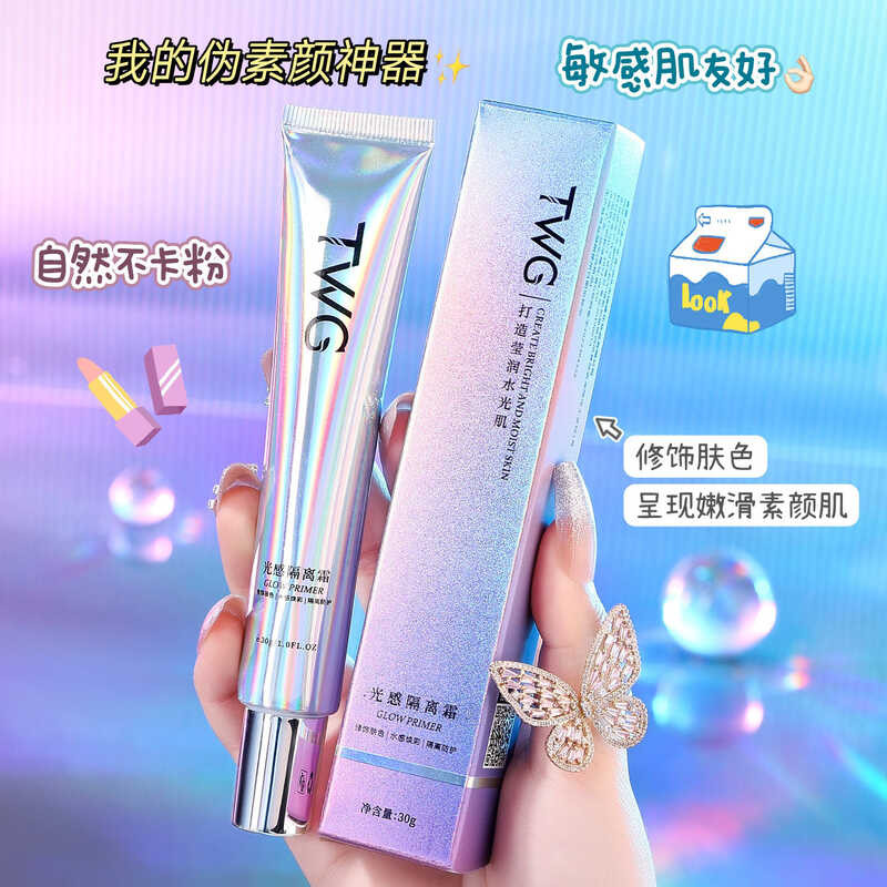 TWG Light Sensation Base Cream Makeup Primer คอนซีลเลอร์ Delicate Pores Moisturizing Brightening Mak