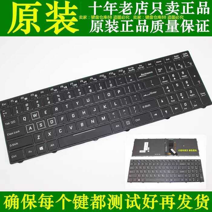 She ZX7-CP5G CP5S2 CP7S2 ช่าง T58-Ti2 TM11 Thor 911SE-E5B คีย์บอร์ด