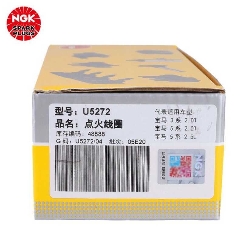 คอยล์จุดระเบิด NGK ของแท้ U5272 เหมาะสําหรับ BMW 5 Series 3 Series 7 Series 6 Series X Series Z4 MIN