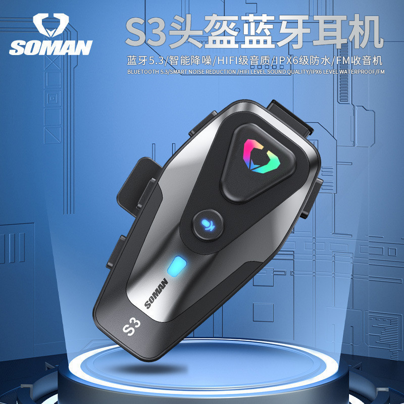 Soman Motorcycle S3 หูฟังความละเอียดสูง