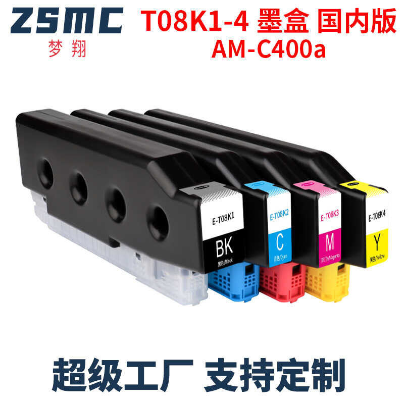 เหมาะสําหรับตลับหมึก Epson T08K1 AM-C4a GROW ตลับหมึกเครื่องพิมพ์ T08L1 ตลับหมึก