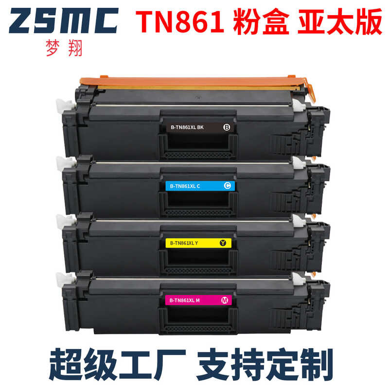 พี่น้องที่ใช้งานได้861861กล่องแป้ง XL Brother HL-L9430CDN MFC-L9630CDN Selenium Drum