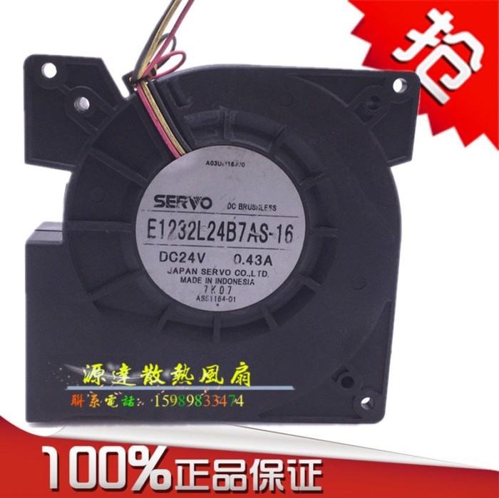 SERVO E1232L24B7AS-16 12CM 12032 24V 0.43A โบลเวอร์ พัดลมเทอร์โบ