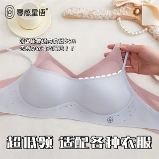 ชุดชั้นในสตรี Slimmer ดูไม่สัมผัสไม่มีรอยต่อที่มองไม่เห็น Push-Up บางสายคล้องไหล่ที่สวยงามกลับ