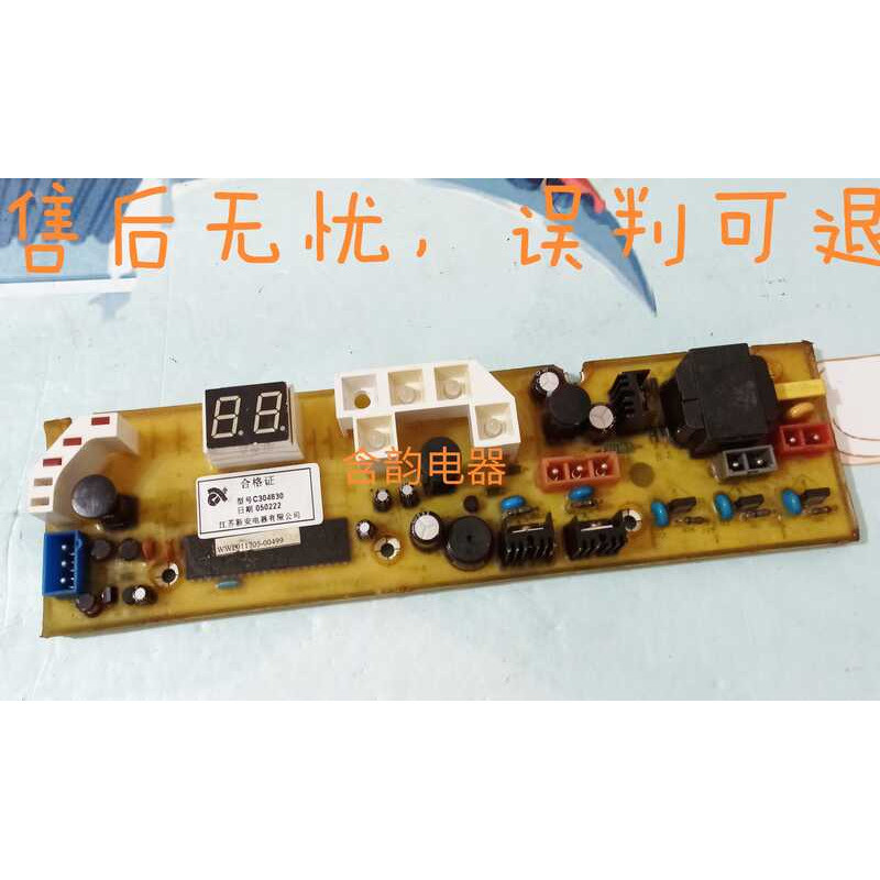 Whirlpool เครื่องซักผ้าบอร์ดคอมพิวเตอร์ C304630 WI4537S W14537S ตัวควบคุมแผงวงจร 630 เมนบอร์ด