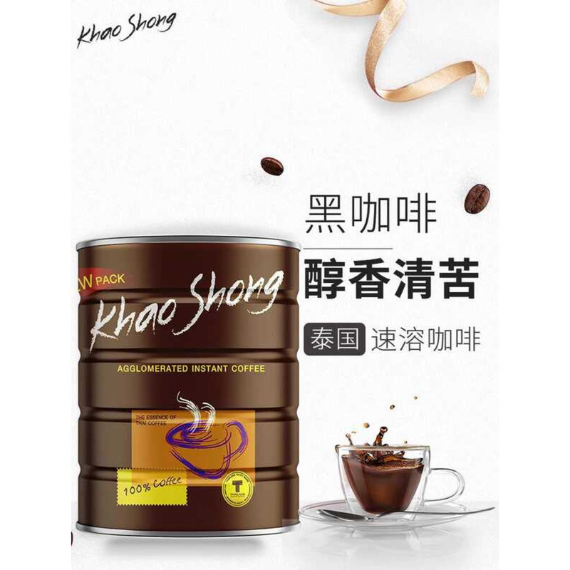 T Thailand Noble Noble American Instant Pure Black Coffee Powder Bitter No Sugar 750g Barrel