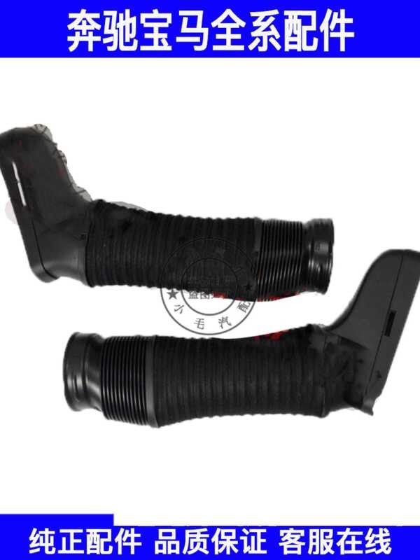เหมาะสําหรับ Mercedes-Benz C-Class W204C230C350 Air ท่อ E-Class W212E300E350 Air Inlet ท่อ Air Inlet