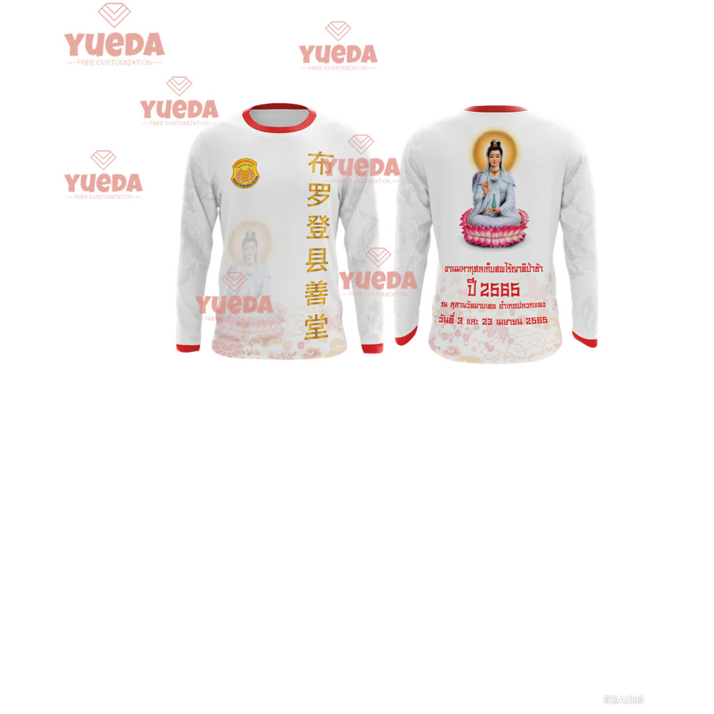 เสื้อยืดนาจา เทศกาลกินเจ 2025 option วัยรุ่น