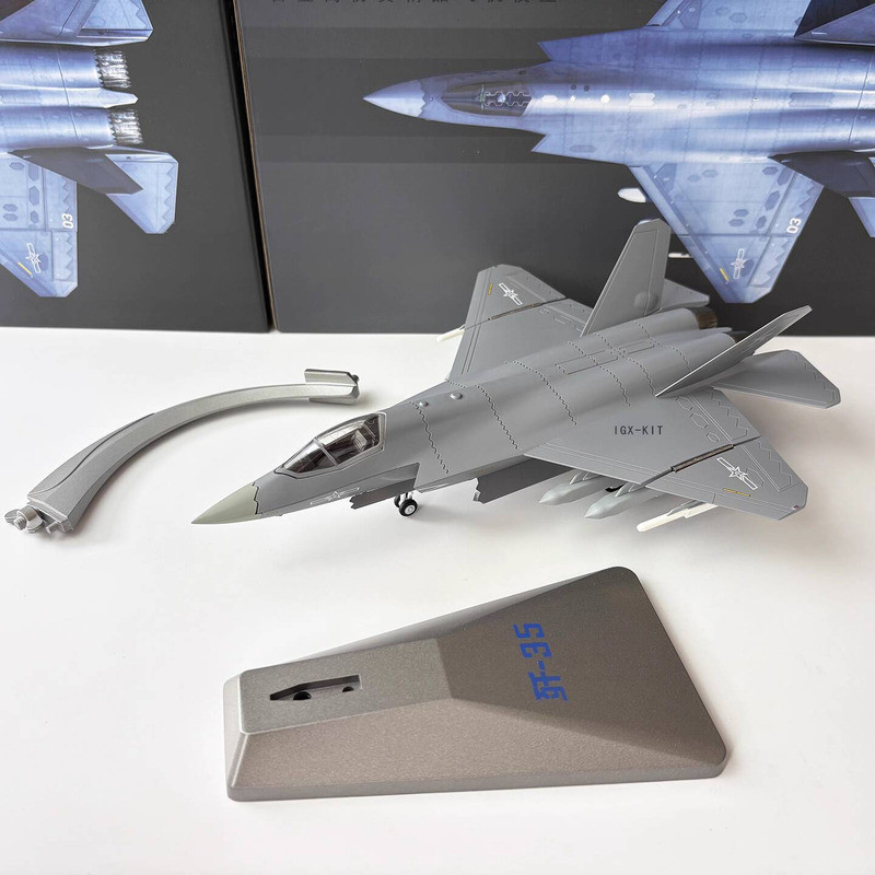 {ของเล่นสดใส} 1/72 J-35 China Air Force J35 Fighter ครบรอบ 75 ปีจําลองโลหะผสมผลิตภัณฑ์สําเร็จรูปรุ่นเครื่องประดับ 250910 - รูปที่ 3