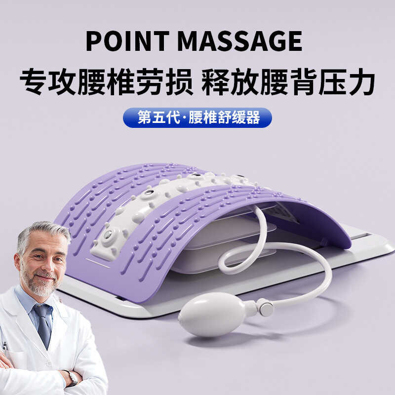 ถุงลมนิรภัย Lumbar Spine Relief อุปกรณ์ Top Lumbar Board Handy เครื่องมือ Spine Corrector Lumbar Spi