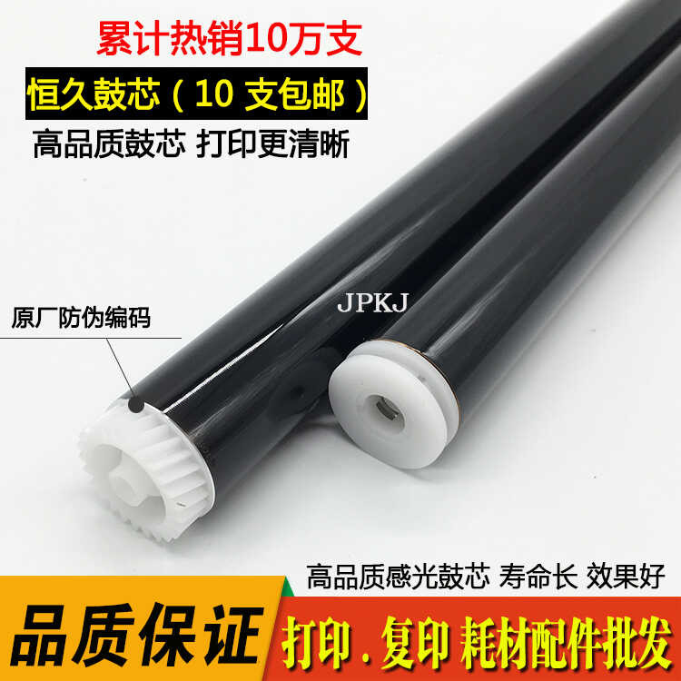 Skel P115B M115b M115w P115w 115fs P118w M118w แกนกลอง