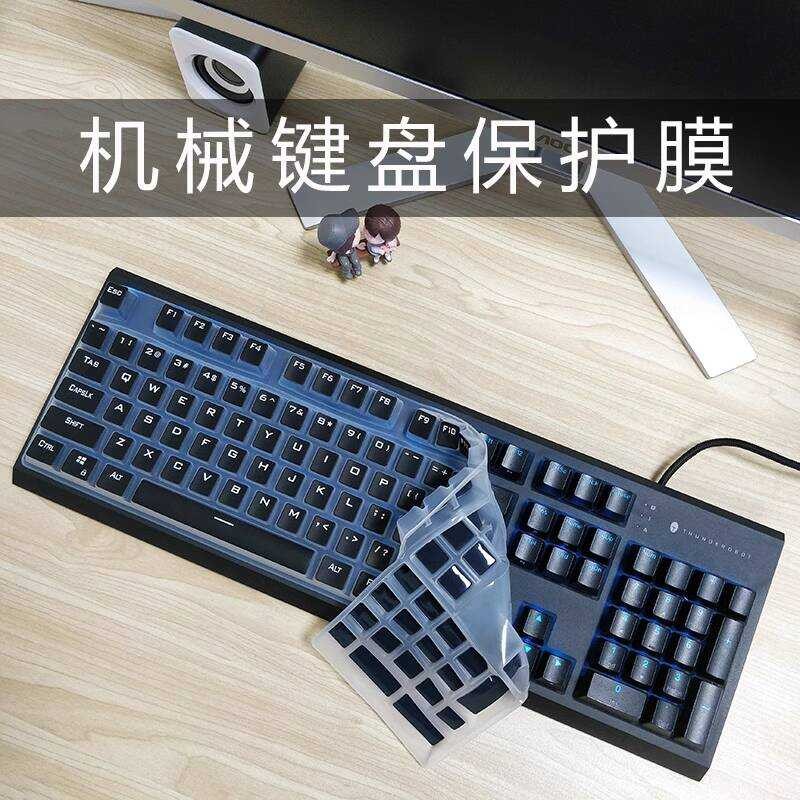 เหมาะสําหรับ ikbc C210 C104 คีย์บอร์ดป้องกันฟิล์มสีดํา Jue Watcher 2 Assassin AK35i ฝาครอบซิลิโคนกัน