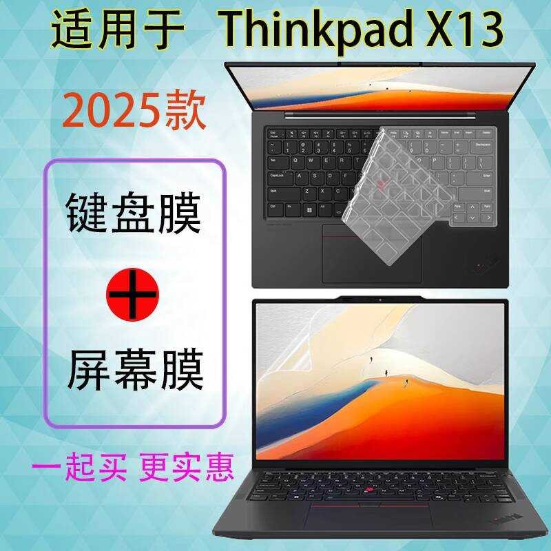 เหมาะสําหรับสไตล์ใหม่ Lenovo ThinkPad X13 L13 2025 ฟิล์มคีย์บอร์ด 13.3 นิ้ว 16: 10 โน้ตบุ๊คแป้นพิมพ์