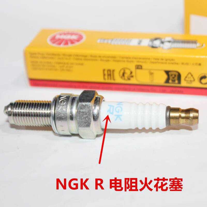หัวเทียนความต้านทาน NGK เหมาะสําหรับ Yamaha Four-Chong เรือรถจักรยานยนต์ 1050 XV1100 Sanjiang Corres