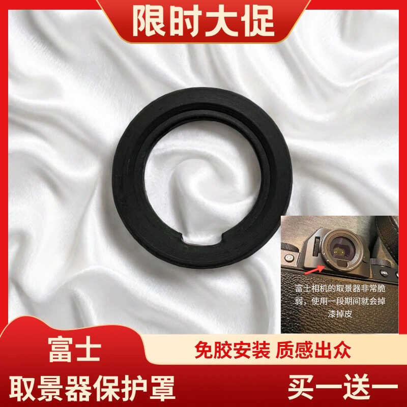 เหมาะสําหรับ Fuji Viewfinder Eye Mask XS20/XS10/XT30/XT50 พร้อมเลนส์ช่องมองภาพฝาครอบป้องกัน