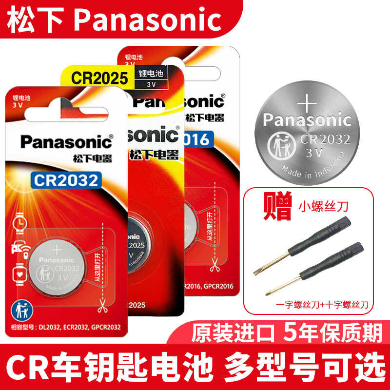 Original Panasonic CR2032/CR2025/CR1632/CR2016/แบตเตอรี่ปุ่ม CR2450/CR1620/CR2430H 3V แบตเตอรี่ลิเธี