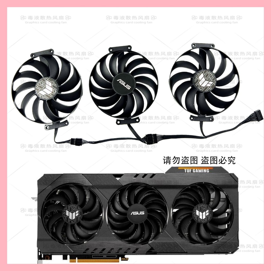 พัดลมกราฟิก ASUS/Asus TUF RX6700XT 6800XT 6900XT 6950XT ดั้งเดิม