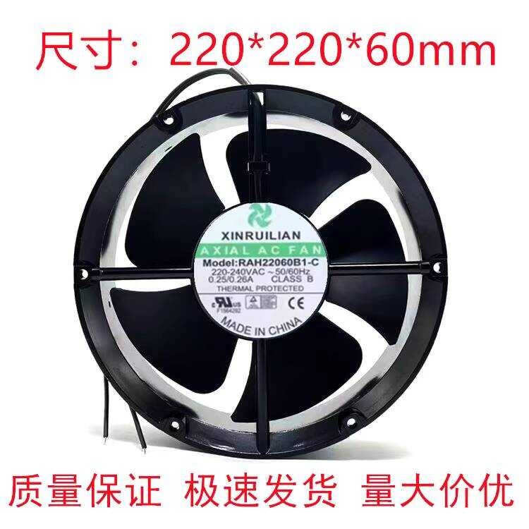 XINZIAN RAH2260B2/B1-C 220V 0.26A 22060 22CM พัดลมวัดอุณหภูมิสูง