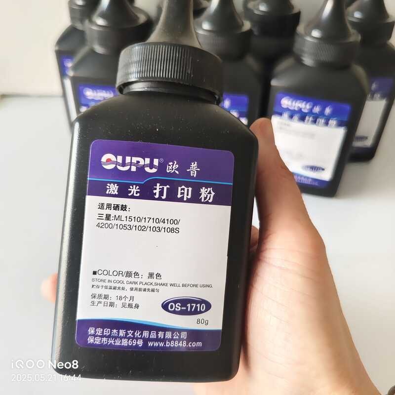 Chenguang Bentu Samsung โทนเนอร์อเนกประสงค์ 918N3/96778/918N2/2336w/85/796777