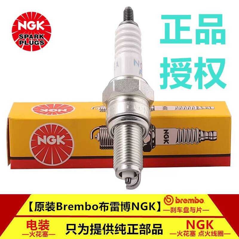 หัวเทียนรถจักรยานยนต์ NGK พร้อมความต้านทาน CPR6EA-9 CPR7EA-9 CPR8EA-9 DPR8EA-9 โรงงานเดิม