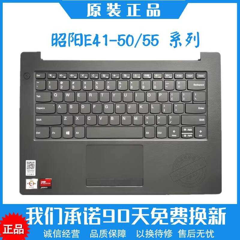 เหมาะสําหรับแป้นพิมพ์โน้ตบุ๊ก Lenovo Zhaoyang E41-55 E41-50 ดั้งเดิมพร้อมการประกอบเปลือก C