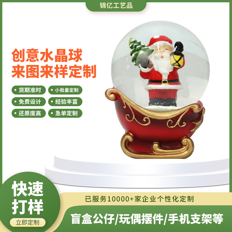 Ornament Christmas Crystal Ball Creative Music Music Box Automatic Glass Ball Desktop Decoration ขอ