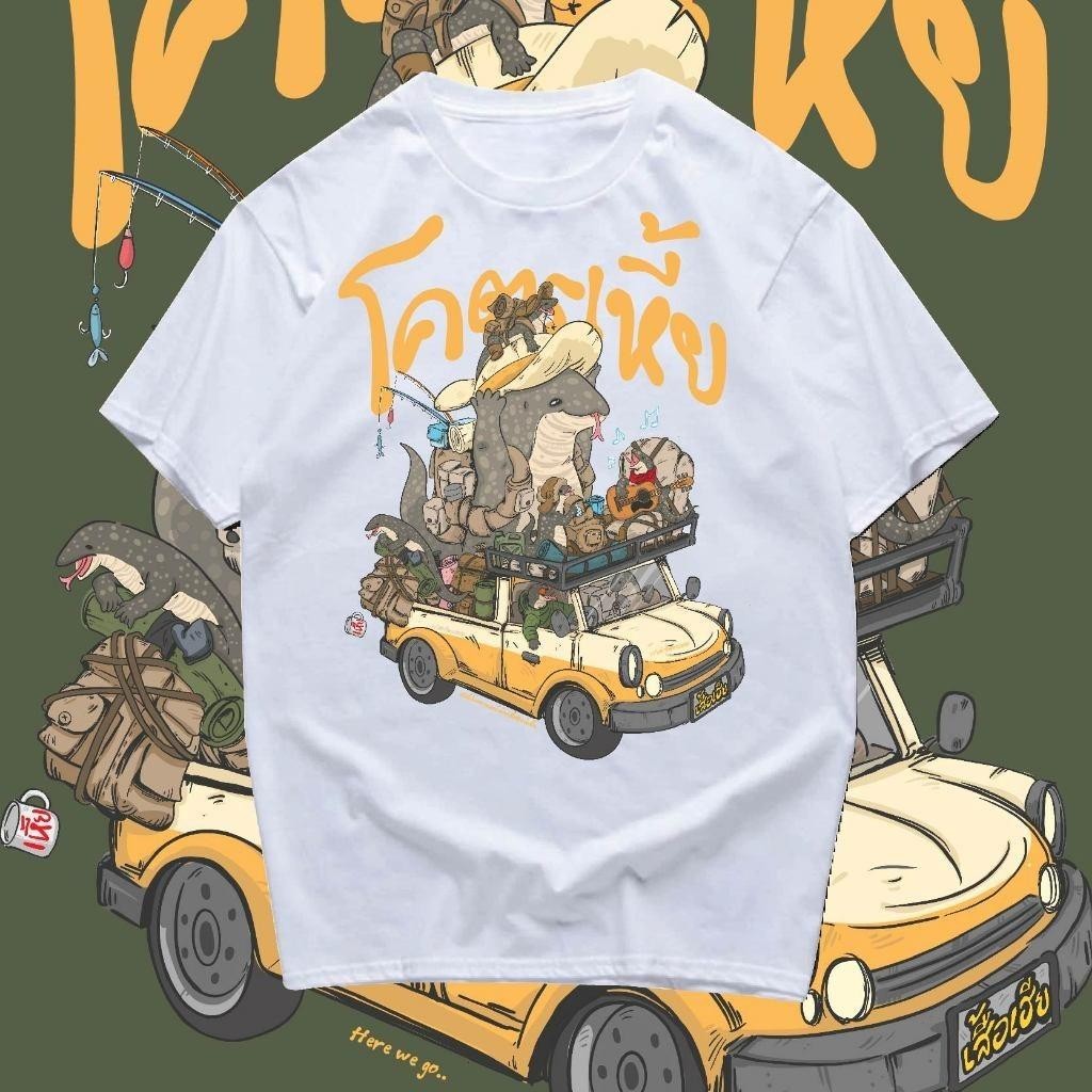 Hustlin เสื้อยืดโอเวอร์ไซส์ลายการ์ตูนไดโนเสาร์ โคตรเหนื่อย สไตล์ฮาๆ Oversize ผ้า Cotton 100% ใส่สบา