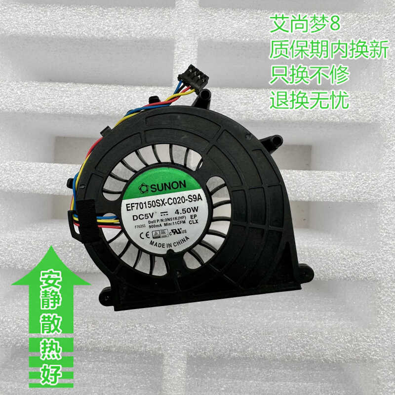 เหมาะสําหรับ Dell 3020m 3040 3046 3050 7070 7040 7050 9020 พัดลม D08U wangf3