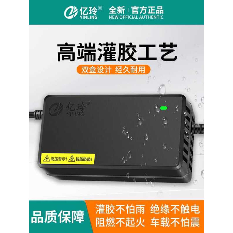 เหมาะสําหรับ Tailing Electric Vehicle Battery Charger Cloud Plug 48V12AH60V20AH72V50AH Lead-Acid สาม