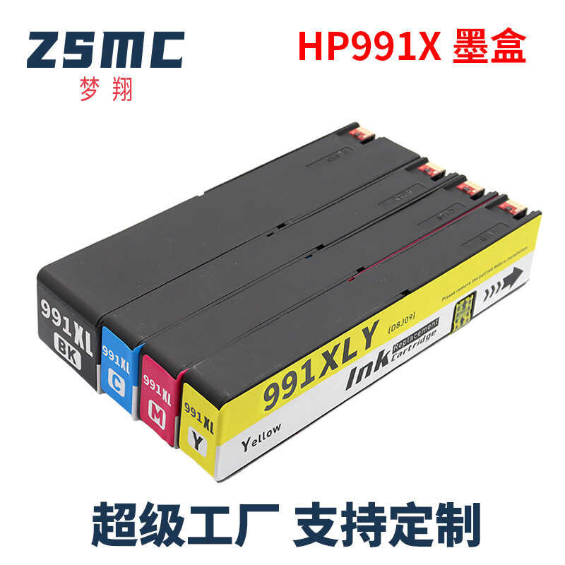 Mengxiang เหมาะสําหรับตลับหมึก 991X Pro 750dw 777z MFP 772dn 774dn 779dn