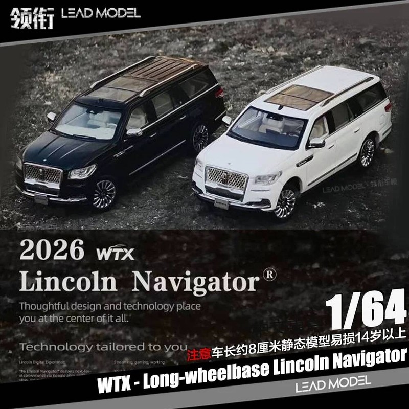|Lincoln Lincoln Navigator 2022 แกนยาว 1/64 รถรุ่น WTX