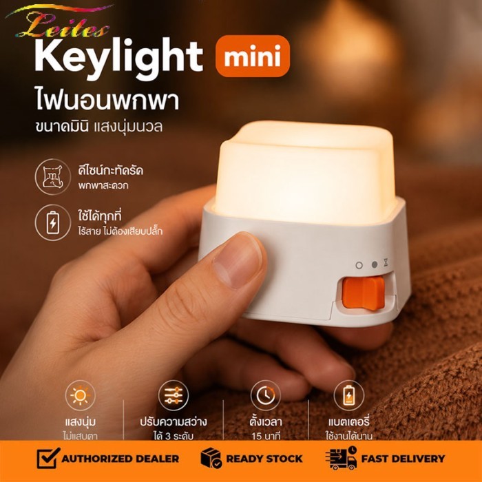 【ขายดี】โคมไฟคีย์บอร์ดมินิ ไฟบรรยากาศตั้งโต๊ะ ใช้เป็นของเล่นคลายเครียด ชาร์จ USB แบตอึด ตั้งเวลาปิด