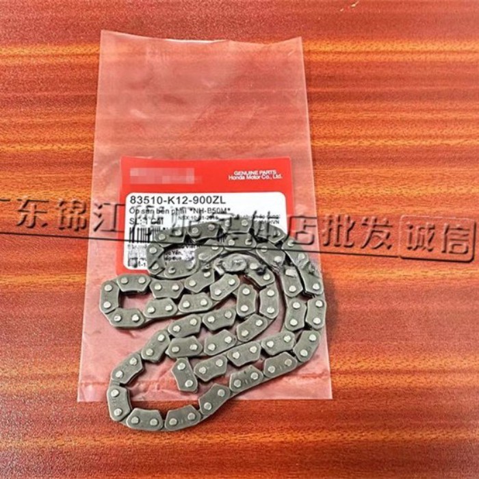 เหมาะสําหรับ Honda Thailand Generation 1 Generation LEAD125 Jiayu Turtle Engine Small Timing Chain T