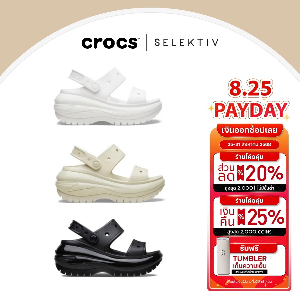♞CROCS MEGA CRUSH SANDAL KHF