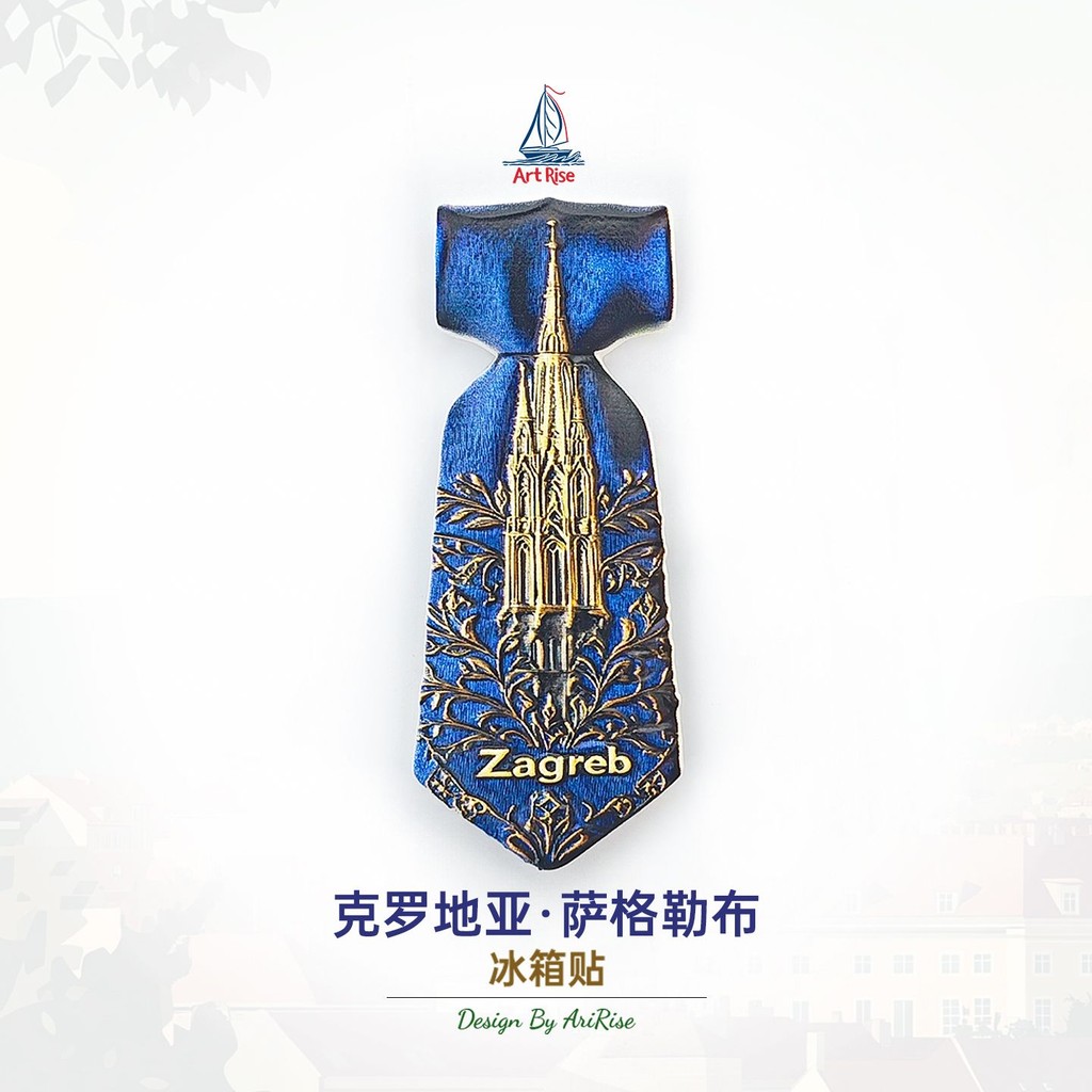 Croatia Zagreb Tie สติกเกอร์ตู้เย็นสติกเกอร์แม่เหล็กสามมิติ Travel ของที่ระลึกของขวัญตกแต่งบ้านสติกเ