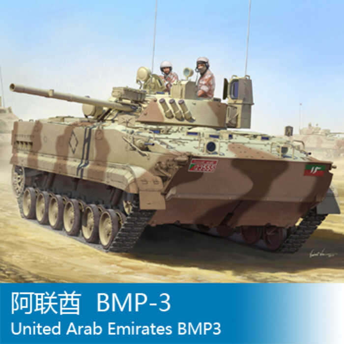 ทรัมเป็ตเตอร์ 01531 1/35 เครื่องยนต์ BMP-3 ของสหรัฐอาหรับเอมิเรตส์