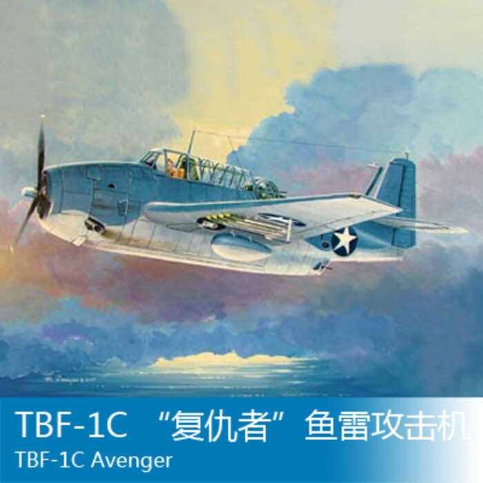 HOBBYBOSS 80314 1/48 TBF-1C “Avenger” เครื่องบินโจมตีแบบตอร์ปิโด