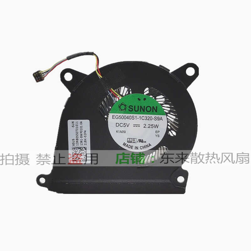 เหมาะสําหรับ ASUS Lingyao X Dual Screen UX482 UX482E UX4100E พัดลมระบายความร้อน CPU