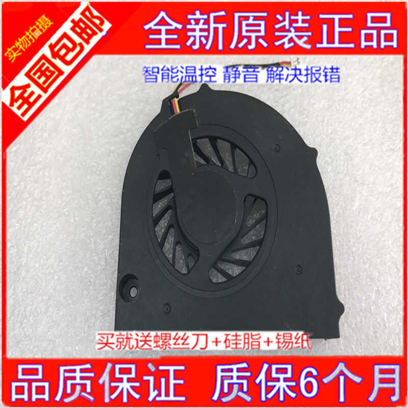 Original LENOVO/LENOVO B450 พัดลม B450L พัดลมโน้ตบุ๊คสําหรับจอแสดงผลอิสระพัดลม CPU wangh2