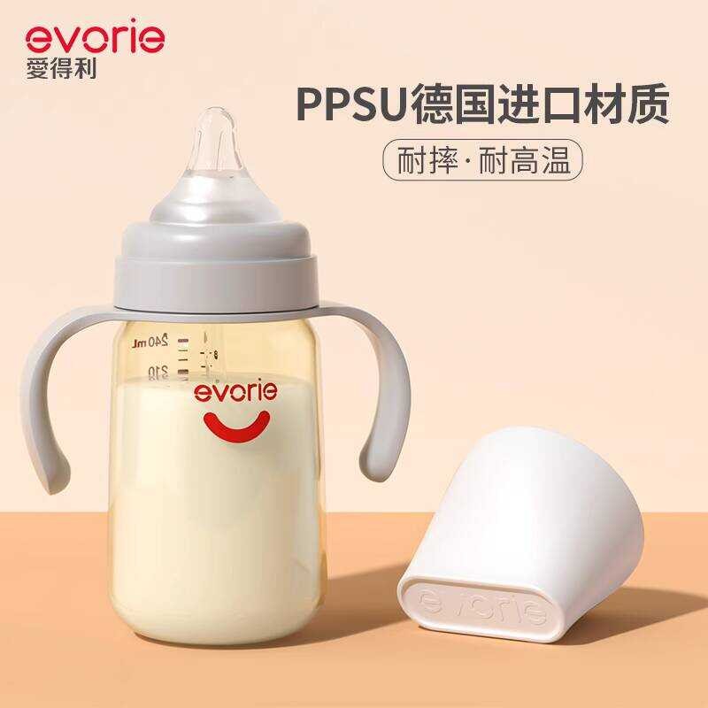 Evorie evorie ขวดนมเด็ก 6 เดือน 1-2-3 ปี ppsu Anti-colic Anti-choking นมฟางถ้วย