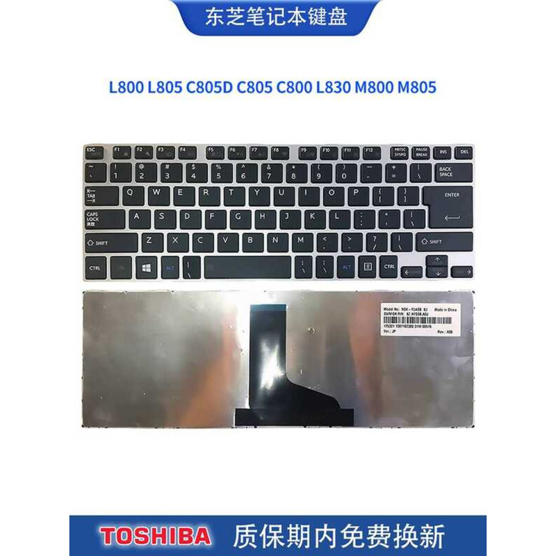 เหมาะสําหรับโตชิบา L800 L805 C805D C805 C800 L830 M800 M805 เปลี่ยนแป้นพิมพ์