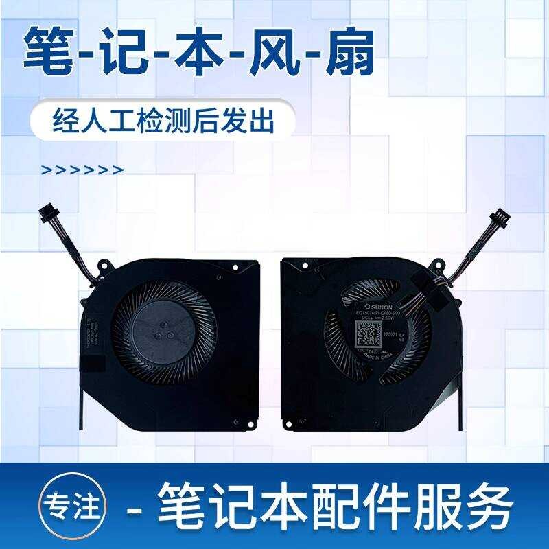 เหมาะสําหรับเครื่องจักรปฏิวัติ Jiaolong P/k16 Jiaolong 7X Jiaolong 7E 7E-76Q/X3-S พัดลม