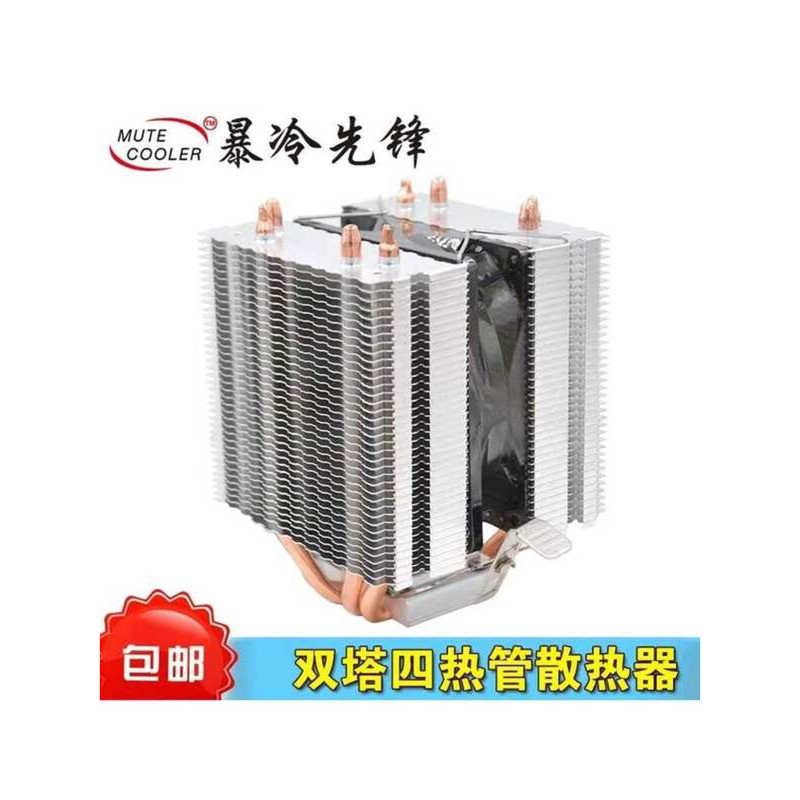 เย็น Pioneer Twin Towers หกท่อทองแดงแพลตฟอร์มหม้อน้ํา CPU 1700 Air Cooling 2011X79X99 พัดลมเงียบ