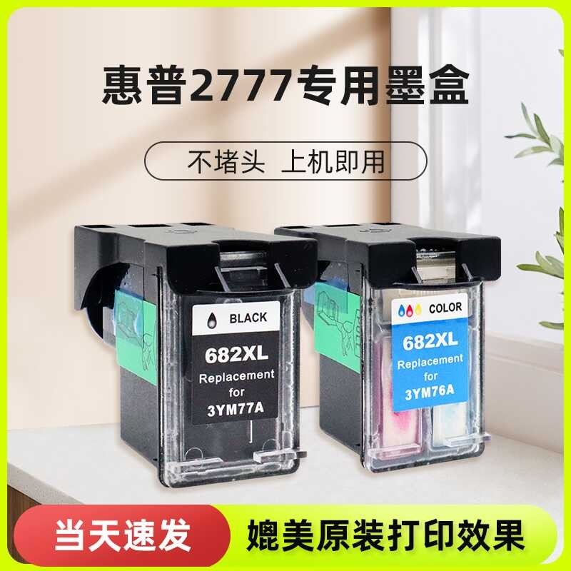 เหมาะสําหรับตลับหมึก HP 2777 HP DeskJet Ink Advantage 2777 หมึกเครื่องพิมพ์