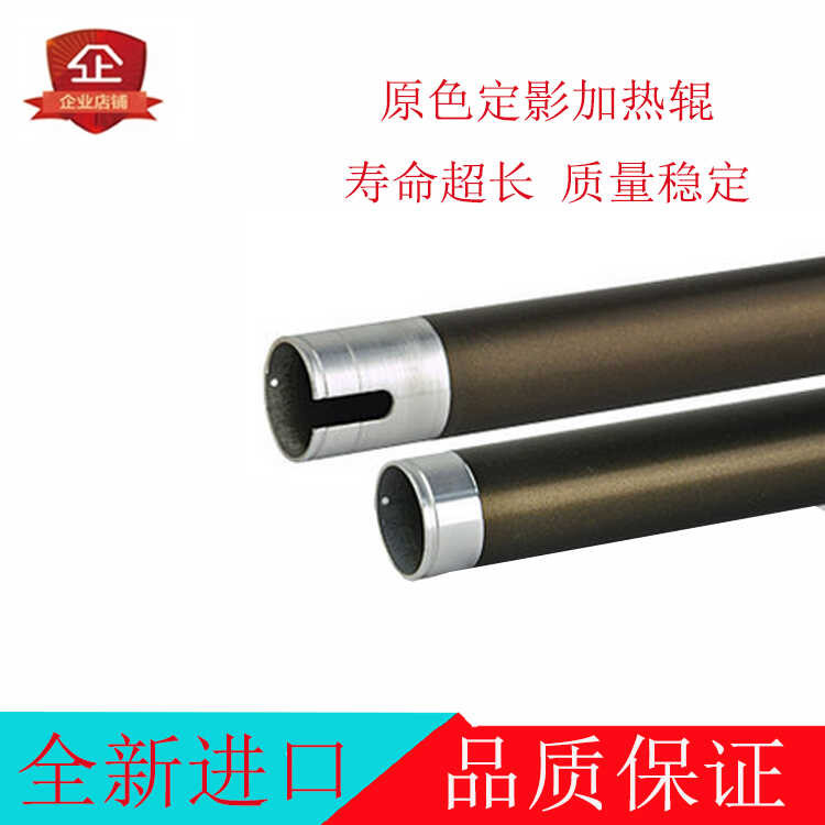 เหมาะสําหรับ Minon Reach 152 183 163v 1611 2011 163 162 Aurora AD166 168 Upper Roller