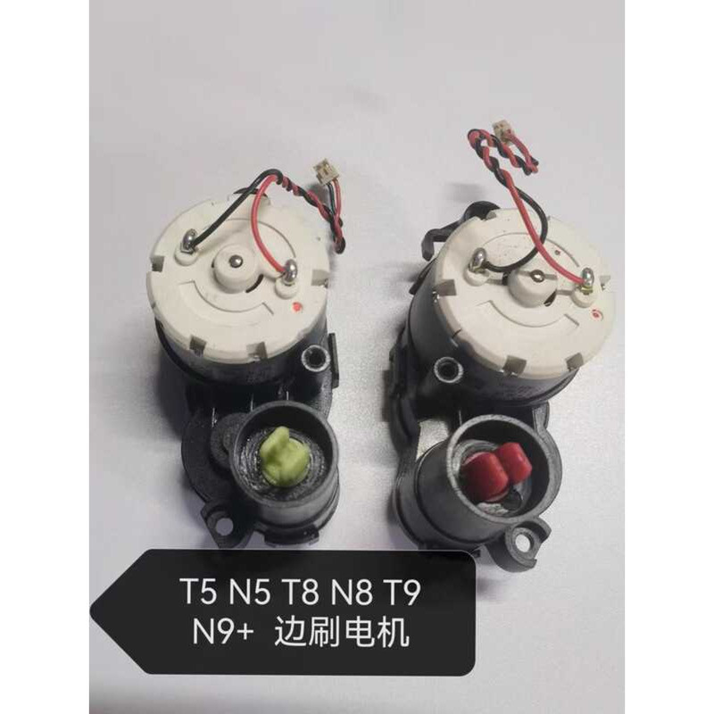 Kowals หุ่นยนต์กวาด T8 อุปกรณ์เสริม T5 N5 N8 N9+T9 DJ65 สีแดงสีเขียวแปรงด้านข้างมอเตอร์ Dx96