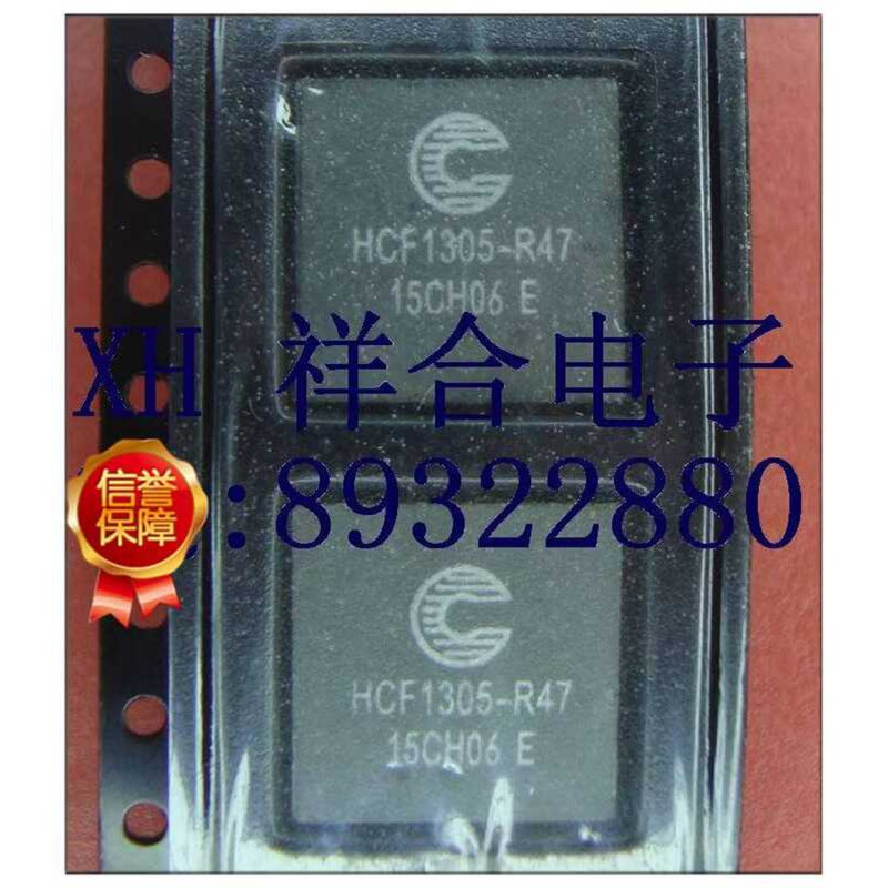 H1305-R47-R 0.47 uH 36A 0.83 mOhms เซ็นเซอร์คงที่ร้านค้าทางกายภาพยี่ห้อเดิมใหม่