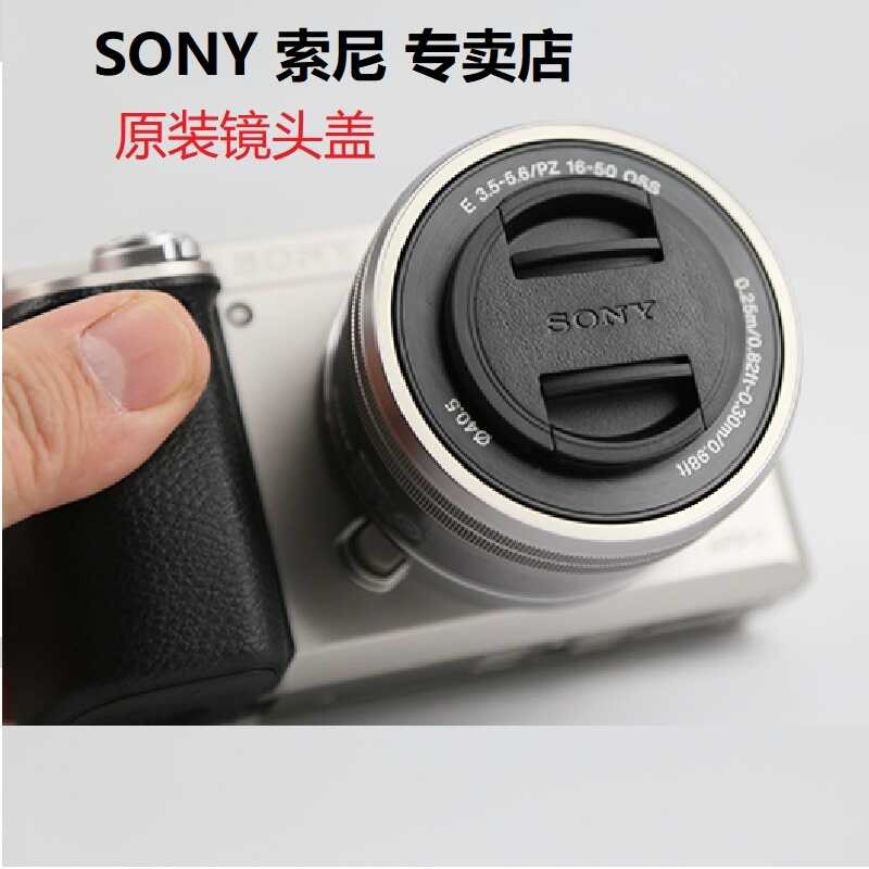 ฝาครอบเลนส์กล้อง Sony ZVE10 รุ่นที่สอง m2 A7C2 A6000A6400 5R5T 40.5 ฝาครอบด้านหน้าเดิม