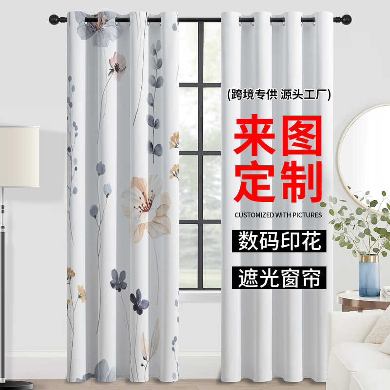 Shaoxing Keqiao ผ้าม่านทึบแสงที่มีความแม่นยําสูงผลิตภัณฑ์สําเร็จรูปผ้าม่าน